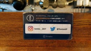 Tombo