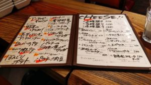 立ち飲みビストロシンサンテ（SHIN Sante!）