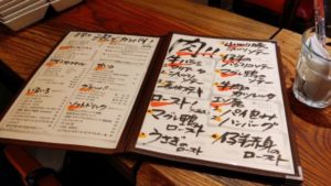 立ち飲みビストロシンサンテ（SHIN Sante!）