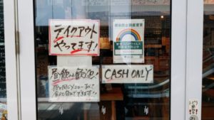 立ち飲みビストロシンサンテ（SHIN Sante!）