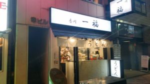 club小羊 恵比寿店