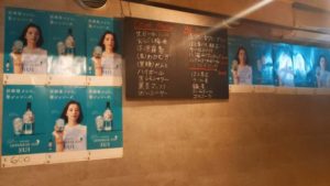 club小羊 恵比寿店