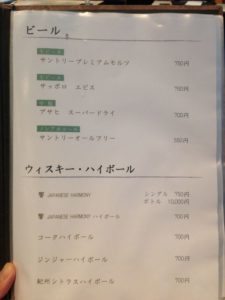 花ごよみ東京