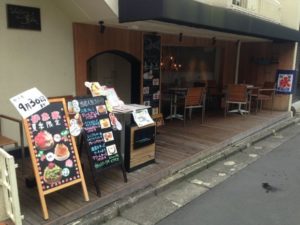 CAFE 木と水と土と