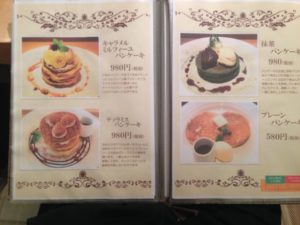 CAFE 木と水と土と