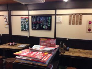 府中 武蔵野うどん