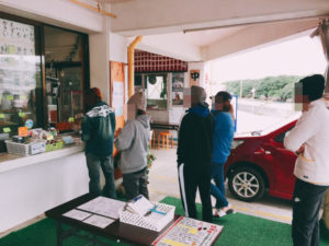 中本鮮魚店