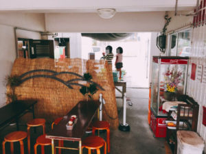 中本鮮魚店