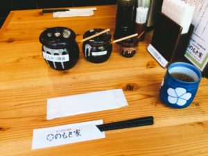 のもと家