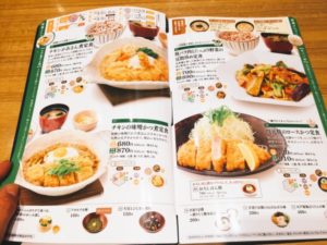 大戸屋 代々木駅前店