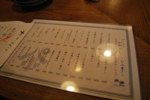 パーラー 小やじ