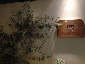 リストランテ山崎