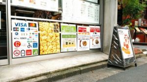 STREET PASTA COMPANY（ストリート パスタ カンパニー）