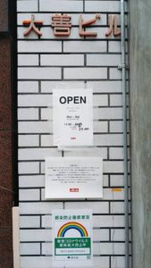 STREET PASTA COMPANY（ストリート パスタ カンパニー）