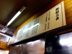 とんかつ キッチン なか野