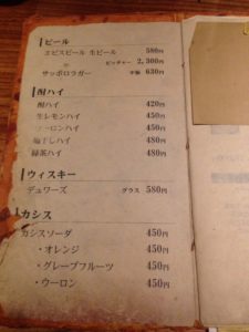 とり喜