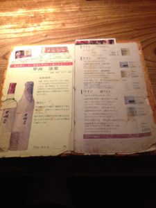 とり喜