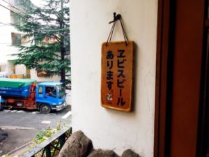 トラットリア サルサマーレ