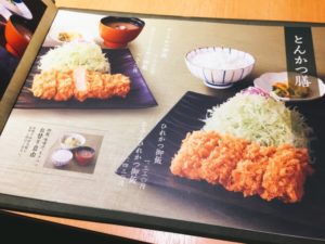 とんかつ和幸 八重洲地下街 八重洲店