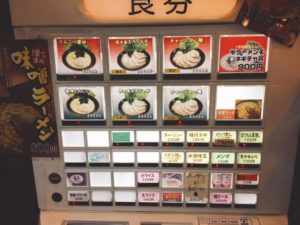 横浜家系ラーメン 代々木商店