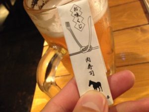 バル肉寿司 蒲田店