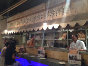バル肉寿司 蒲田店