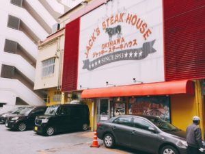 ジャッキー ステーキハウス （JACK'S STEAK HOUSE）