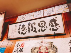 ジャッキー ステーキハウス （JACK'S STEAK HOUSE）