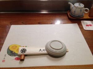 太助寿し
