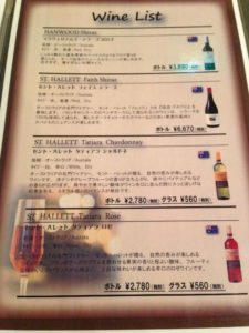 東京苑 大塚本店