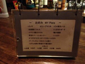 ウォッカトニック WODKA TONIC