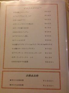 田園調布倶楽部