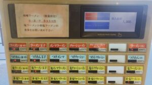 自家製中華そば としおか