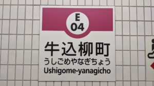 自家製中華そば としおか