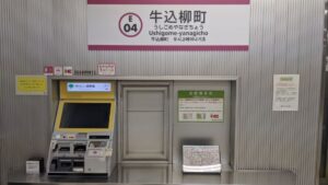 自家製中華そば としおか