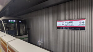 自家製中華そば としおか