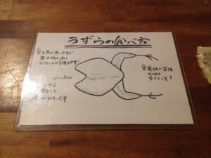 神楽坂カド