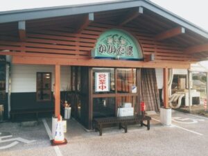 かいだ屋