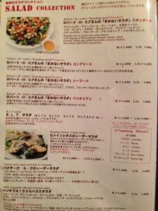 麹町ダイナー KOJIMACHI DINER