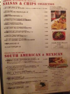 麹町ダイナー KOJIMACHI DINER