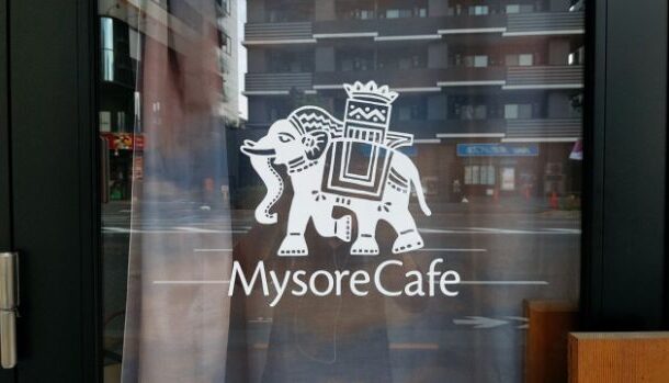 Mysore Cafe（マイソールカフェ）