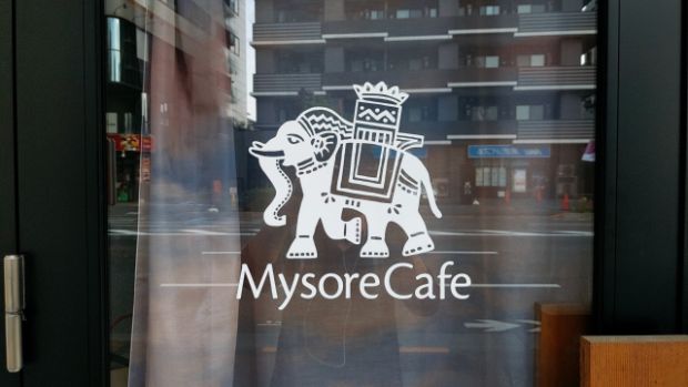 Mysore Cafe（マイソールカフェ）