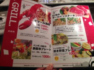 ペンギンのいるBAR 池袋