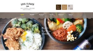 Rojiura Curry SAMURAI. 下北沢店