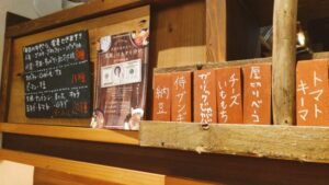 Rojiura Curry SAMURAI. 下北沢店