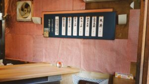 天すけ