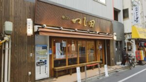 つじ田 日本橋八重洲店