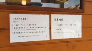 迂直（うちょうく）