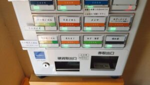 迂直（うちょうく）