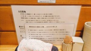 迂直（うちょうく）